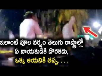 ఇలాంటి పూల వర్షం తెలుగు రాష్ట్రాల్లో ఏ నాయకుడికి దొరకదు, ఒక్క ఆయనికి తప్ప Pawan Kalyan Craze