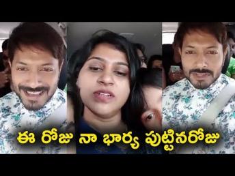 Kaushal Wife Birthday live video | ఈ రోజు నా భార్య పుట్టినరోజు | #KaushalArmy | Daily Poster