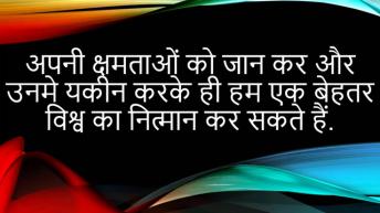 Inspirational Quotes 2 Part 2