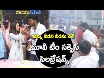 Sundeep Kishan Emotional Speech at Ninu Veedani Needanu Nene Success Celebrations