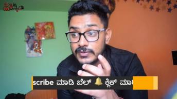 ಪ್ರೀತಿಯಿಂದ ಸಾನ್ವಿಗಾಗಿ | Dedicated to My niece Saanvi with love | Kannada Vlog