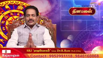 27-11-2018 இன்றைய ராசி பலன்