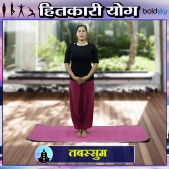 पर्श्वोत्तनासन से मिलेगा मनचाहा बॉडी शेप