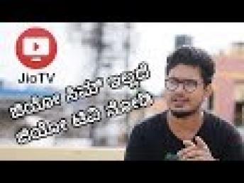 ಯಾವುದೇ ಸಿಮ್ ಉಪಯೋಗಿಸಿ ಜಿಯೋ ಟಿವಿ ಆ್ಯಪ್&zwnj; ಉಪಯŇ