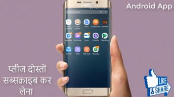 किसी भी चीज को स्कैन करने के बाद देखिए मैजिक || Cam search engine in 2018