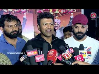 Puneeth About Chambal Kannada Movie | New Kannada Movie 2019